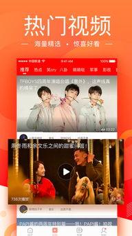 娱乐新闻新浪网爆料最新,明星最新动态大揭秘! 第2张 娱乐新闻新浪网爆料最新,明星最新动态大揭秘! 第2张